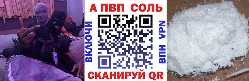 A PVP СК КРИС  Белебей 