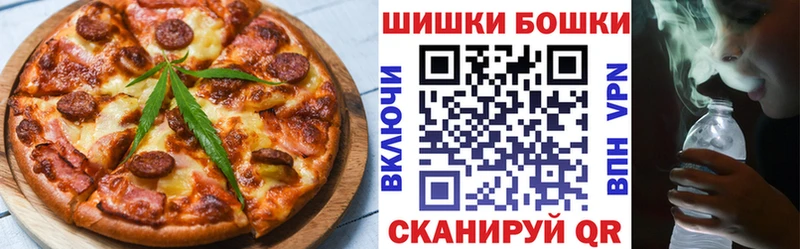Еда ТГК конопля  Белебей 