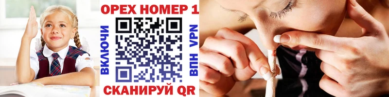 КОКАИН VHQ  Белебей 