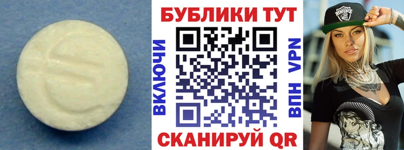 закладка  Белебей  Ecstasy круглые 