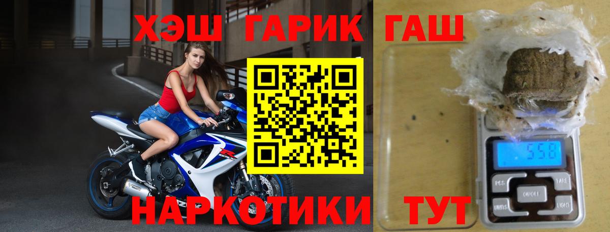 ГАШИШ ice o lator  Вход с VPN  Гашиш индика сатива  Белебей 