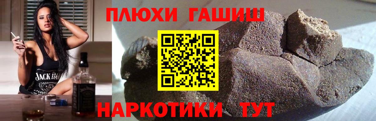 Гашиш AMNESIA HAZE Белебей