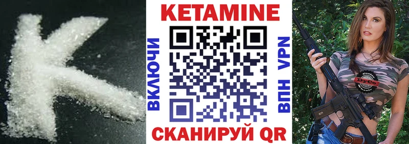 даркнет сайт Белебей КЕТАМИН VHQ