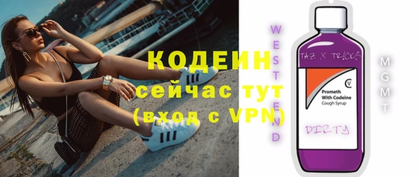 метамфетамин Покров