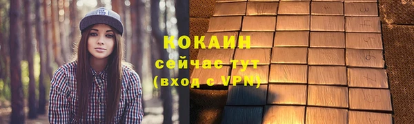 метамфетамин Покров