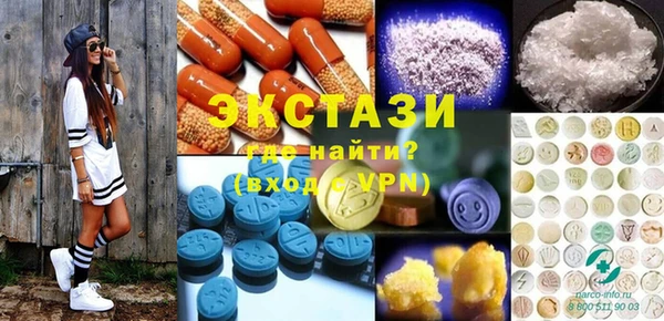 MDMA Горнозаводск