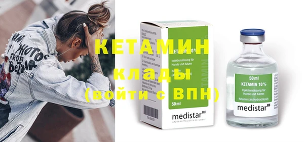метамфетамин Покров