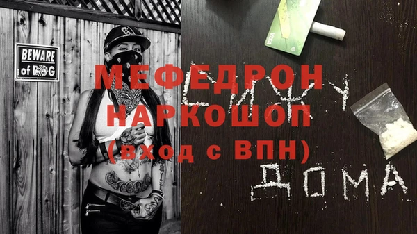 дурь Переславль-Залесский