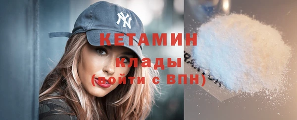 метамфетамин Покров