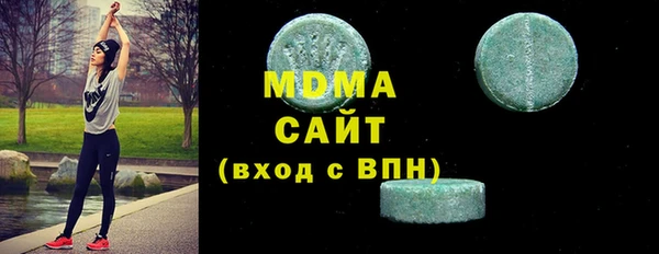 марки lsd Волосово