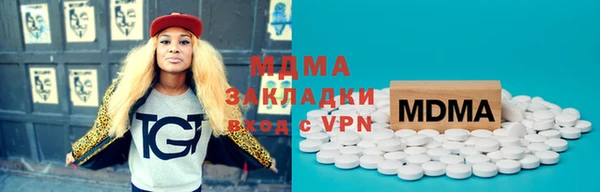 метамфетамин Покров