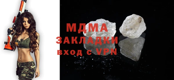 MDMA Горнозаводск