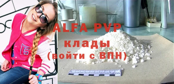 метамфетамин Покров