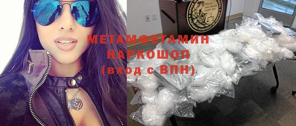 метамфетамин Покров