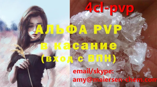 мдпв Покачи