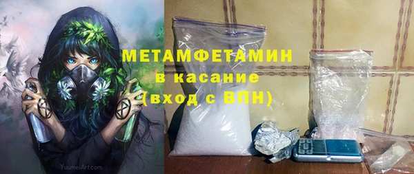 соль ск Пестово