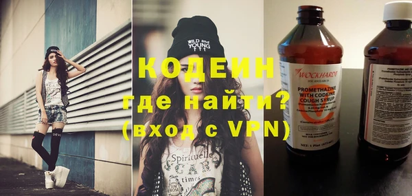 дурь Покровск