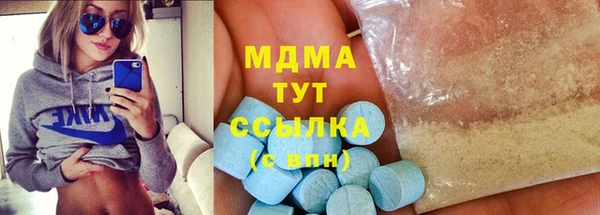 MDMA Горнозаводск