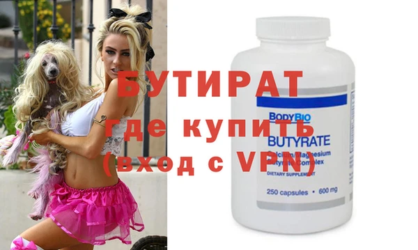 метамфетамин Покров