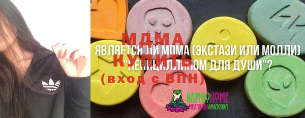 метамфетамин Покров
