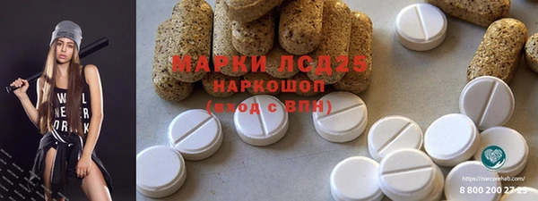 метамфетамин Покров