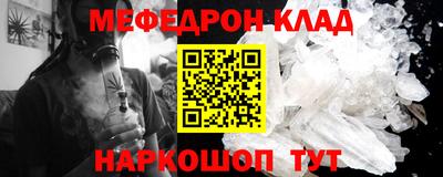 бошки Апшеронск