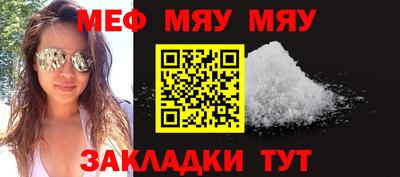 ALPHA-PVP Азнакаево