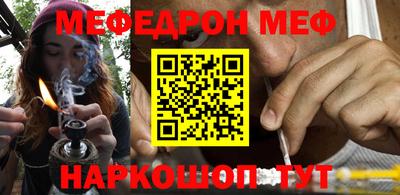 бошки Апшеронск