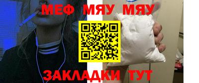 ALPHA-PVP Азнакаево