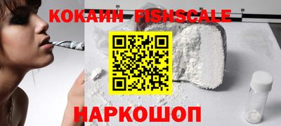 кокаин премиум Аргун
