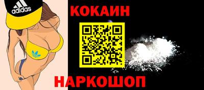 бошки Апшеронск
