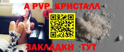 бошки Апшеронск