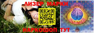 бошки Апшеронск