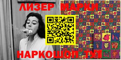 герыч Абинск