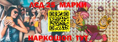 гидропоника Абакан