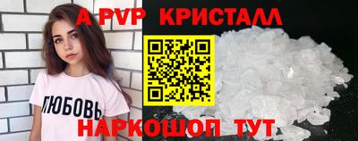 бошки Апшеронск
