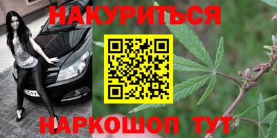 кокаин премиум Аргун