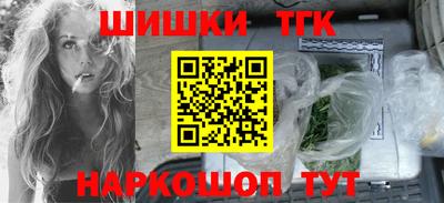 бошки Апшеронск