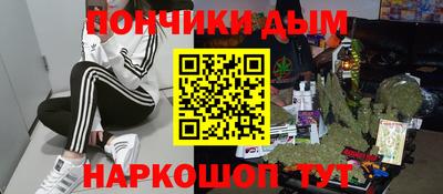 мяу мяу кристалл Апрелевка