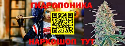 мяу мяу кристалл Апрелевка