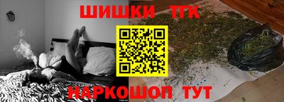 бошки Апшеронск