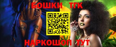 мяу мяу кристалл Апрелевка