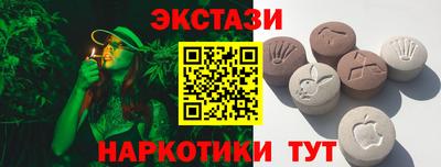 мяу мяу кристалл Апрелевка