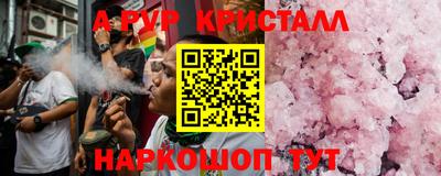 кокаин премиум Аргун