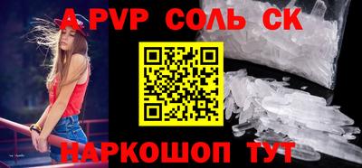 бошки Апшеронск