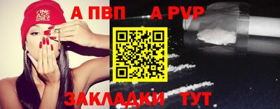 мяу мяу кристалл Апрелевка