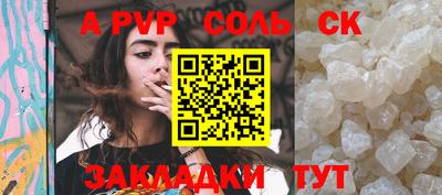 гидропоника Абакан