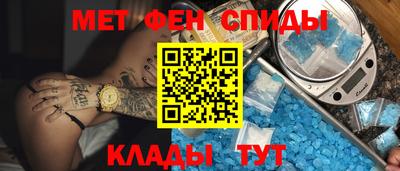 бошки Апшеронск