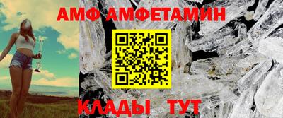 мяу мяу кристалл Апрелевка