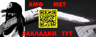 гидропоника Абакан